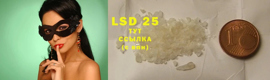 мега tor  цены   Бородино  LSD-25 экстази кислота 